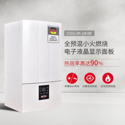 CGG-3(K)-24/28�����͵��h(hu��n)�����y(t��ng)�ͱڒ�t